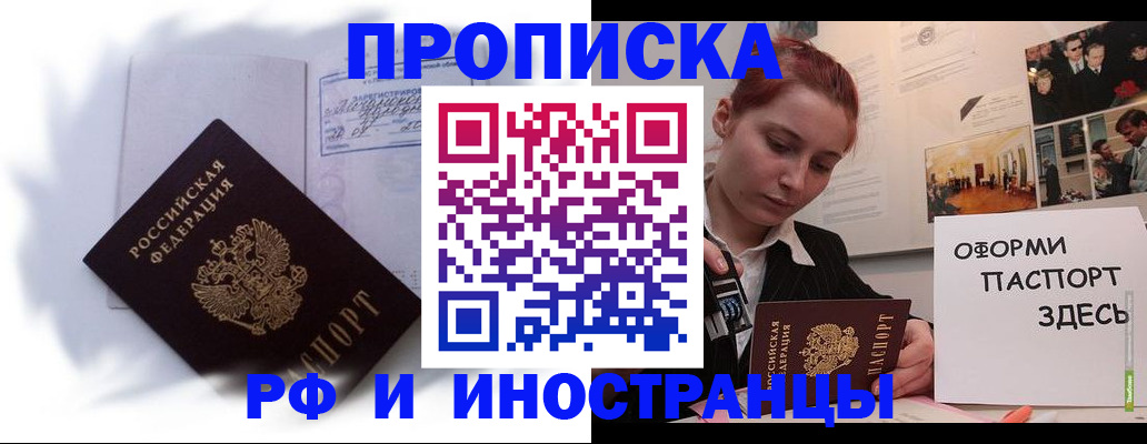 регистрация для дет. сада в Кирове