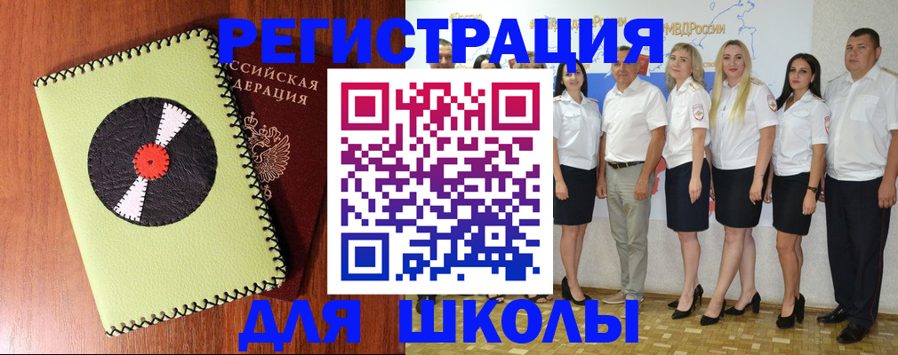 где прописаться в Кирове